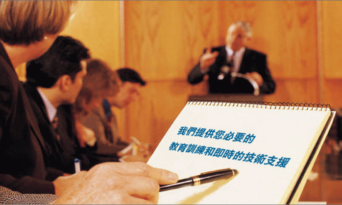 歡迎參觀富益成科技